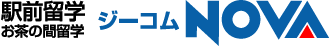 �w�O���w�����̊ԗ��w�@�W�[�R��NOVA